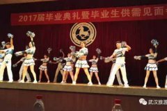 武汉市旅游学校毕业供需见面会活动